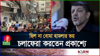 যে কারণে ইসরাইলি বাহিনীর 'টার্গেট' হয়েছিলেন হি/জ/বু/ল্লা/হর মুখপাত্র আফিফ