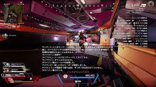 [雑談APEX]ランク上げ同好会！シーズン23編#4