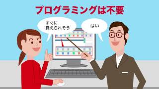 サービス紹介動画「インプラス」（Crevo制作実績）