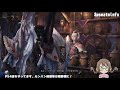 【pc版mhw】タンク！初めてベヒーモスを討伐したいようです【モンハンワールド】