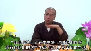 徹悟禪師語錄 宏海法師 2