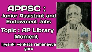 APPSC : Endowment and Junior Assistant Exams  : iyyanki venkata ramanayya Library Moment