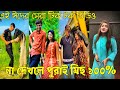 ১১জুলাই২০২২ Tik Tok Videos