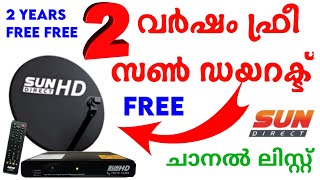 sun direct 2 year free recharge malayalam | sun direct fta box price | sun direct 2 year free box