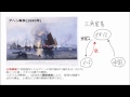 h24高認2回世界史a 2 ①