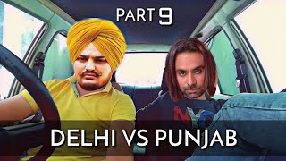 Delhi vs Punjab  (Part 9)Rimple Rimps