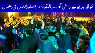 Shah E Mardan Ali - Live Qawwali Night - Shahbaz Fayyaz Qawwal