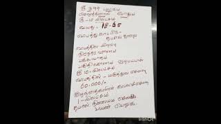 ரூபாய். 399 மட்டும் செலுத்தினால் போதும் ரூபாய் பத்து இலட்சம் தயவுசெய்து பார்க்க