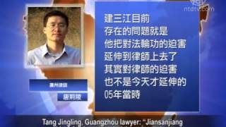 Chinese Lawyers Violently Beaten in Jiansanjiang Black Jail