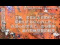 0940ch_a1漫漫深夜里，我们同守望