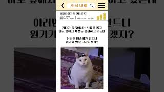 국내 석유화학, 앞으로도 전망이 안좋은 이유