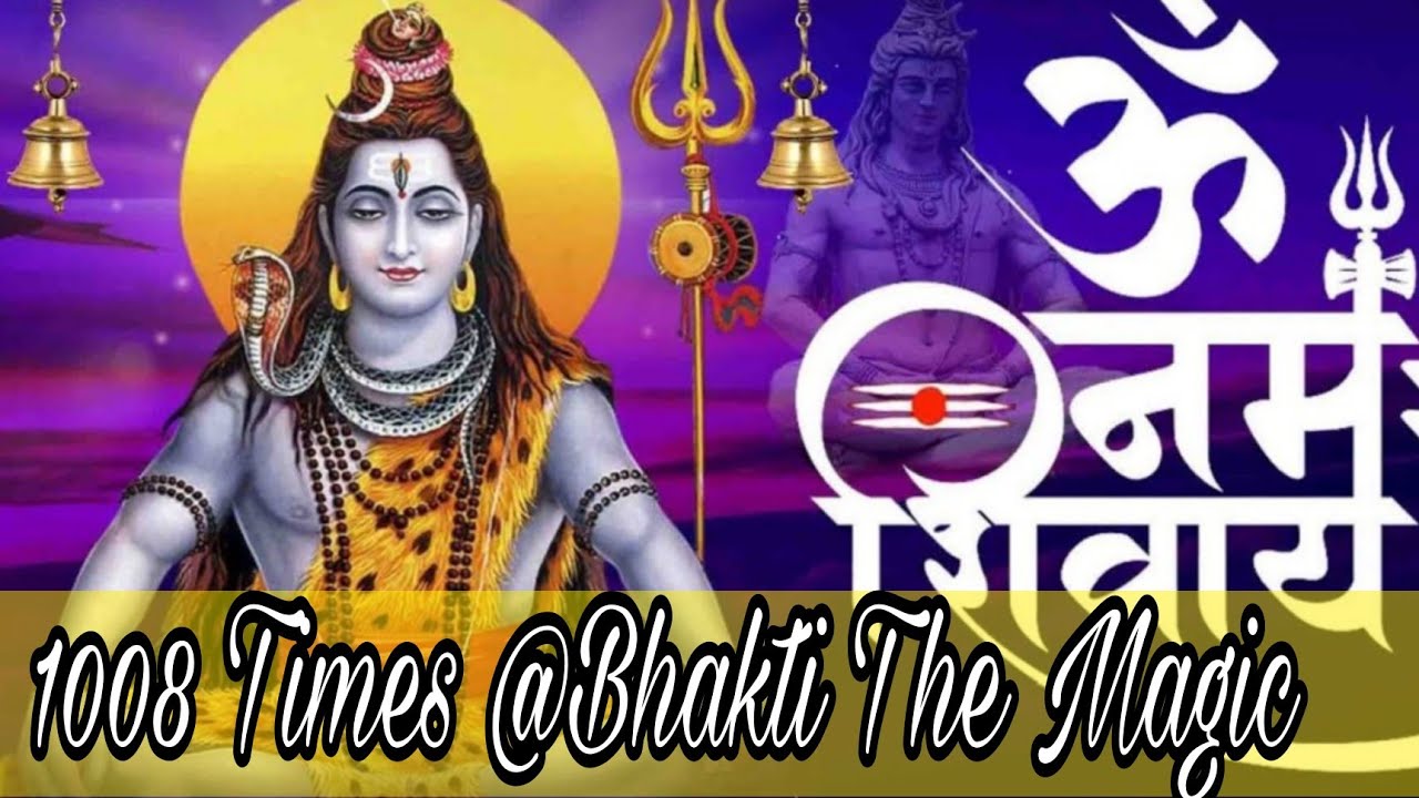 Shiv Dhun Om Namah Shivay 1008 Times | Om Namah Shivay I Shiva Mantra ...