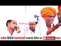 live ८ जुलै हसु हसु पोट दुखेल इंदुरीकर महाराज कॉमेडी किर्तन indurikar mahraj comedy kirtan