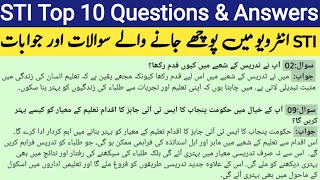 Top 10 STI Interview Questions \u0026 Answers Preparation 2025 | Education Forum Pak