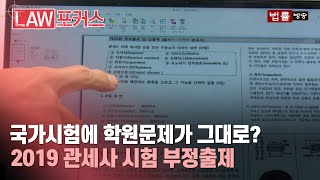 [사라진 공정①] \