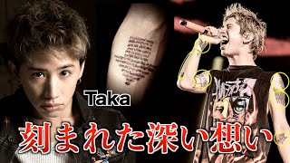 バリスタ大輝さんがワンオクtakaにそっくりすぎると話題 バリスタ大輝さんがワンオクtakaにそっくりすぎると話題