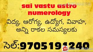 Sai vastu astro numarology