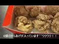 いわき市平【味工房 平窪店】いわき市にも味工房さんがオープン！！変わり種のピザから丼に、驚きのチキンソースカツ丼 352