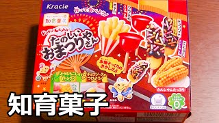 Kracie Popin' Cookin' Tanoshi Omatsuriyasan