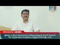 இன்று பாலிமர் தொலைக்காட்சிக்கு தமிழ்நாடு நர்சரி பிரைமரி மெட்ரிகுலேஷன் மேல்நிலை மற்றும் சிபிஎஸ்இ பள்ள