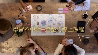 高二數學0622【109學年第二學期公立高中線上直播課程】