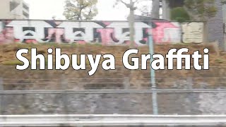 渋谷グラフィティ Shibuya Graffiti