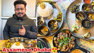 Duliajan Famous Dhaba || Assamese Thali ,Pork , Chicken Etc || Assam Highway Dhaba