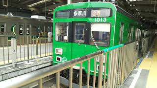 東急多摩川線13F編成1000系🚃緑の電車 ラッピング🚃各駅停車 多摩川 行き🚃💨