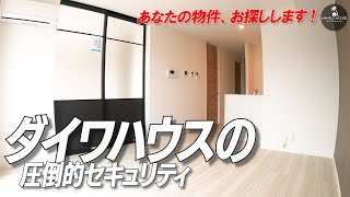 【やっぱり新築はイイネ】ペット飼育OKでハイグレードな２LDK物件【福岡の不動産】