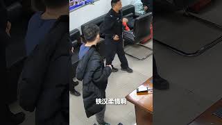 寶媽獨自帶娃回家過年 拜托值班民警照看孩子 #shorts #暖心一幕