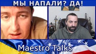 Так напали или нет? В чат рулетке.