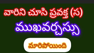 వారిని చూసి ప్రవక్త (స) ముఖవర్చస్సు మారిపోయింది. ప్రతీ వ్యక్తి రేపటి కొరకు ఏం సమకూర్సుకున్నాను?