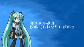 （初音ミク）砂山