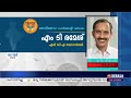 കോൺഗ്രസിനൊപ്പം നിന്ന ചരിത്രമാണ് കോഴിക്കോട് മണ്ഡലത്തിനുള്ളത്... ഇത്തവണ കടുത്ത മത്സരം