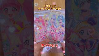 【プリキュア】Precure カードウエハース10買ってみた! 6 card wafers