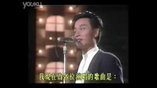 張國榮 Leslie Cheung / 無心睡眠（87年東京音楽祭）