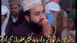 Fakhre chakwal Best Naat By Khalid Hasnain Khalid New Naat