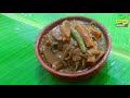 ഇറച്ചിക്കറി തോൽക്കും രുചിയിൽ ചേന മസാല chena masala curry pachakam in malayalam