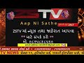 ભરૂચ જિલ્લાના હાંસોટ તાલુકાના પાંચ યુવાનો રવિવાર હોવાથી આલિયાબેટ ફરવા ગયા હતા