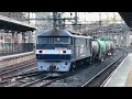 【１４両目に銀タキ有り！ジョイント音最高！】jr貨物ef210形100番台104号機（菱形パンタ・旧塗装）＋タキ18両が大宮駅10番線を通過！（臨8883レ・新a222・石油輸送）2024.12.19