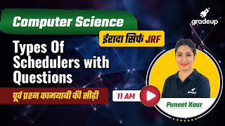 UGC NET 2021 | Types Of Schedulers With Questions | Computer Science | Puneet Mam | Gradeup