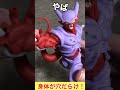 身体に穴が…ドラゴンボールz match makers ジャネンバ（vs超サイヤ人ゴジータ）開封＆比較 shorts フィギュア ドラゴンボール 一番くじ