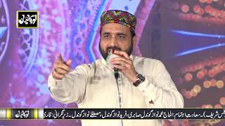 Qari Shahid Mahmood Qadri in Mehfil noor Ka Samaa 2018