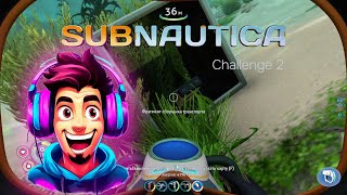 Subnautica. Challenge 2 #subnautica