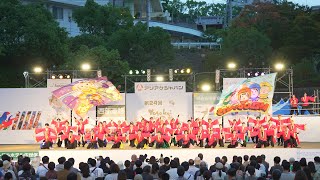 [4K] 長崎県立大学 リズム戦隊メロディアス　YOSAKOIさせぼ祭り 2022 土曜日 青春グランプリ