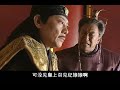 【古装权谋剧】大明风骨 ep17｜刁蛮公主刘涛爱上屠夫之子保剑锋，直接将他抢入皇宫当驸马！ 武侠 功夫 喜剧 中国故事 古装 drama 历史 剧集