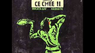 12. Qvkata DLG \u0026 Madmatic - Jumbo (CKSS2)