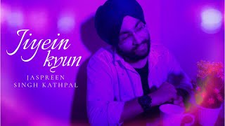 Jiyein Kyun - Unplugged Cover | Dum Maaaro Dum | Jaspreen Singh Kathpal | X Studios | Papon | 2020