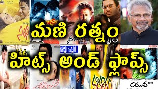 Mani Ratnam Hits And Flops All Telugu Movies list upto Nawab