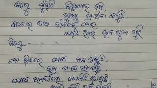 #ବିଛଣାରେ ବସି ଶୁଣନ୍ତୁ ଏହି ଗୀତ, ଦିନଟି ଭଲରେ କଟିବ #nidaru mu uthi song#maa bhajan#manhala bhajan